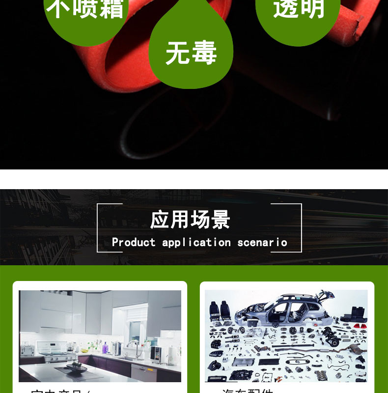 耐高溫模壓硅橡膠發泡件