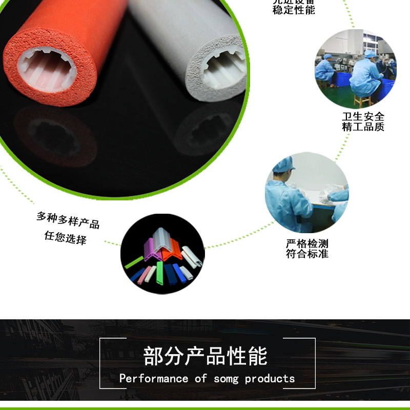 耐溫發泡硅膠管