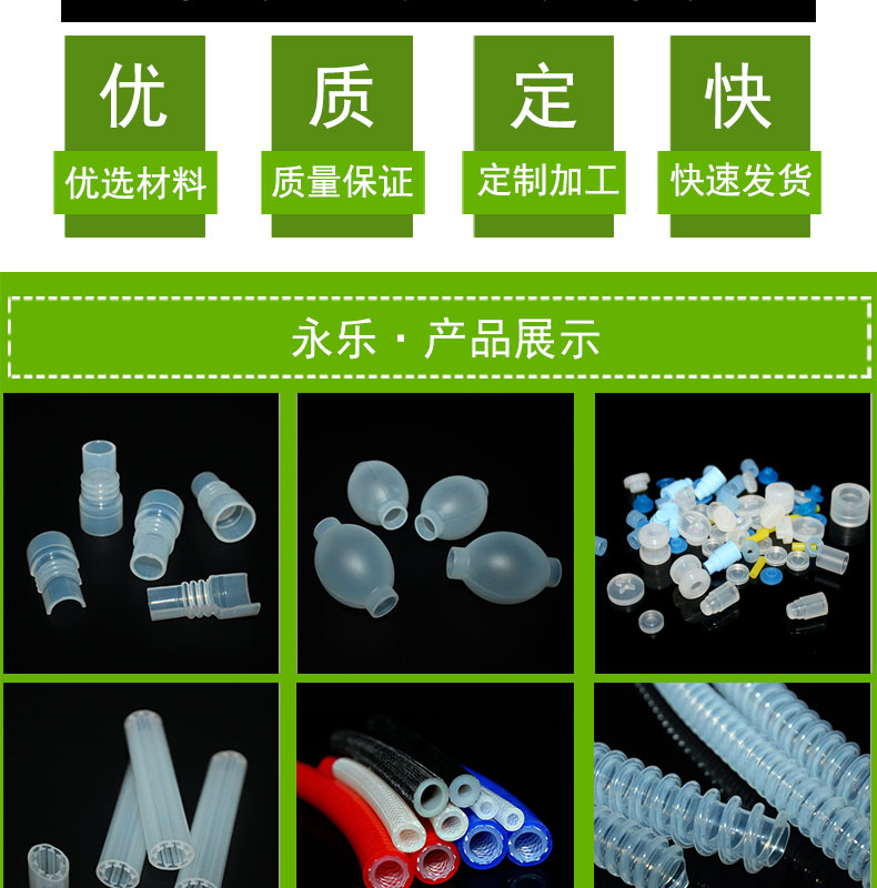 定制模壓硅膠發泡塞