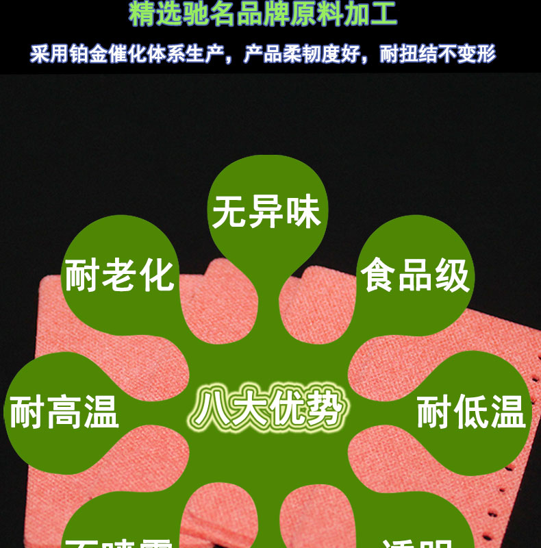 模壓硅膠發泡片