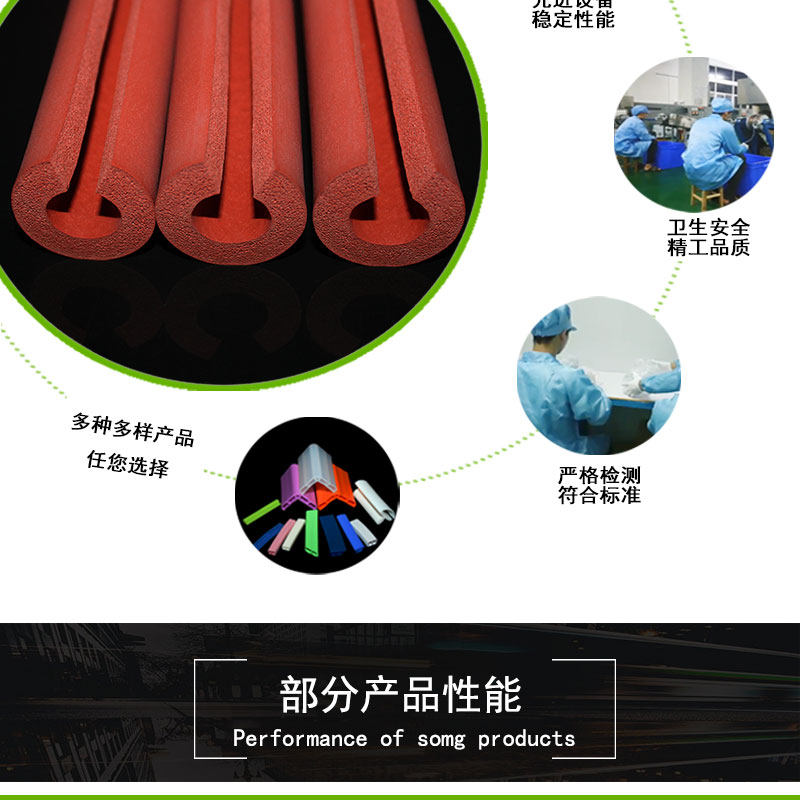 細孔發泡硅膠管