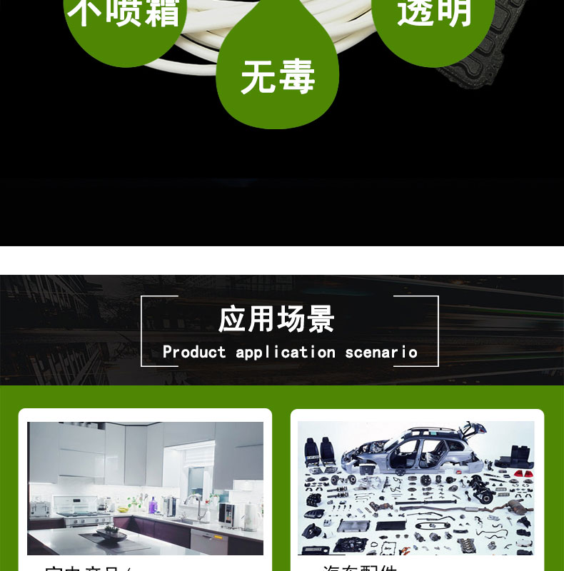 減震路燈防水發泡密封圈