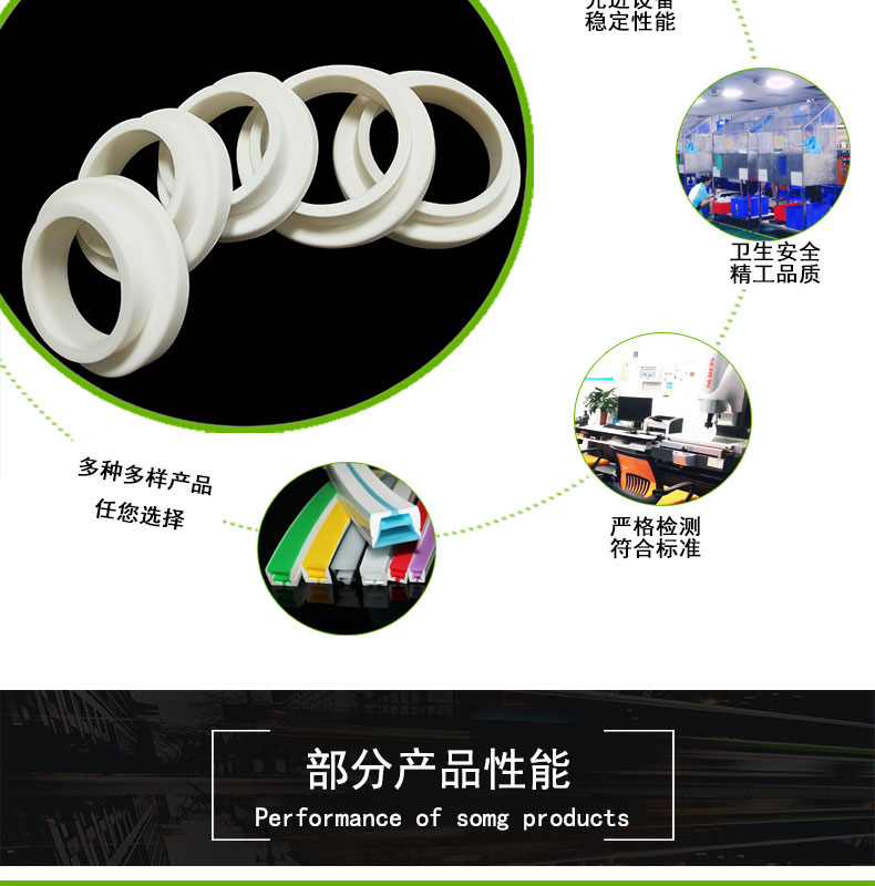 阻燃模壓硅膠發泡塞