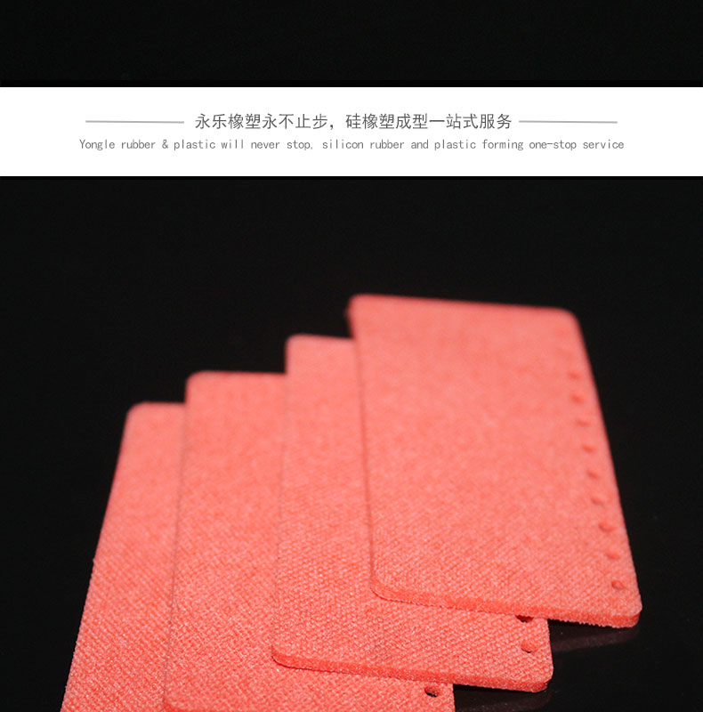 模壓發泡硅膠廠家