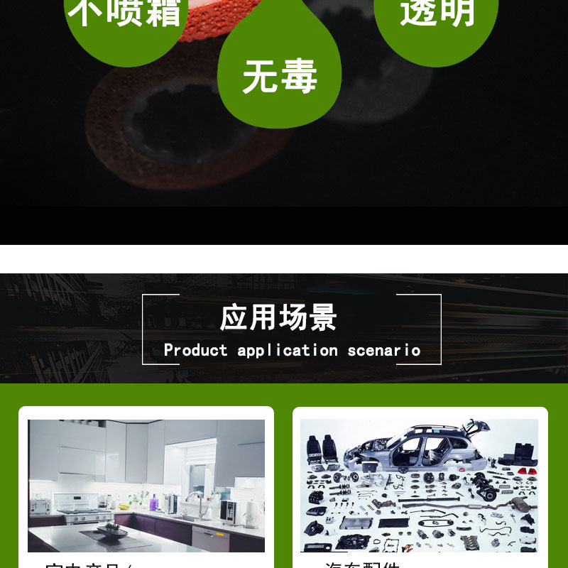 開口發泡硅膠管
