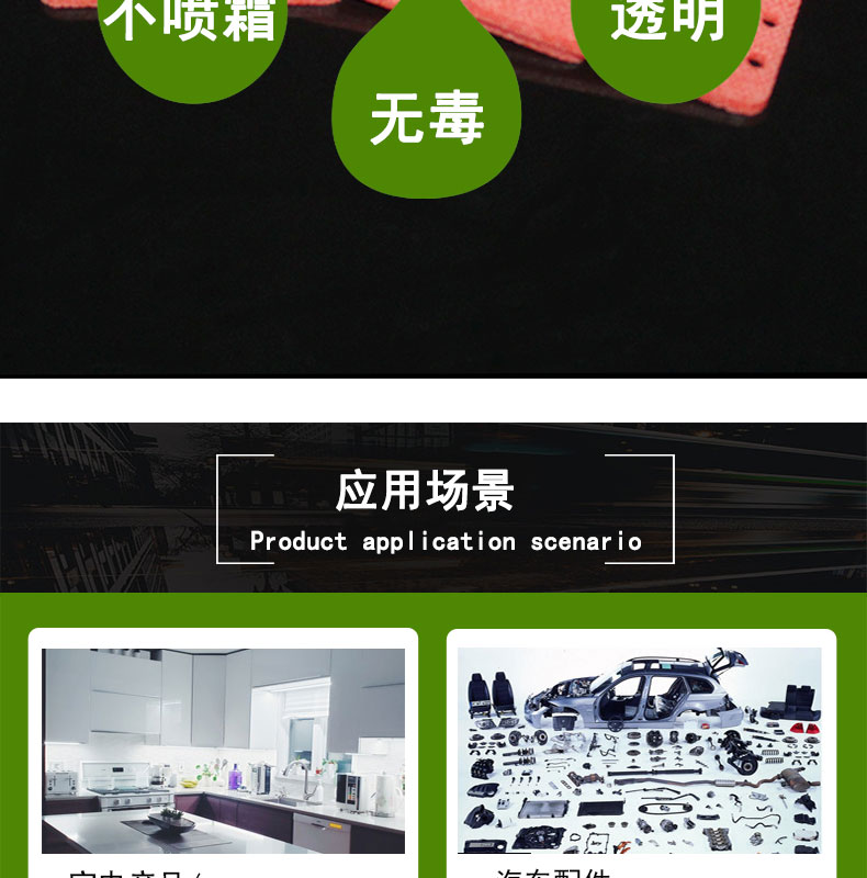 模壓發泡硅膠圈