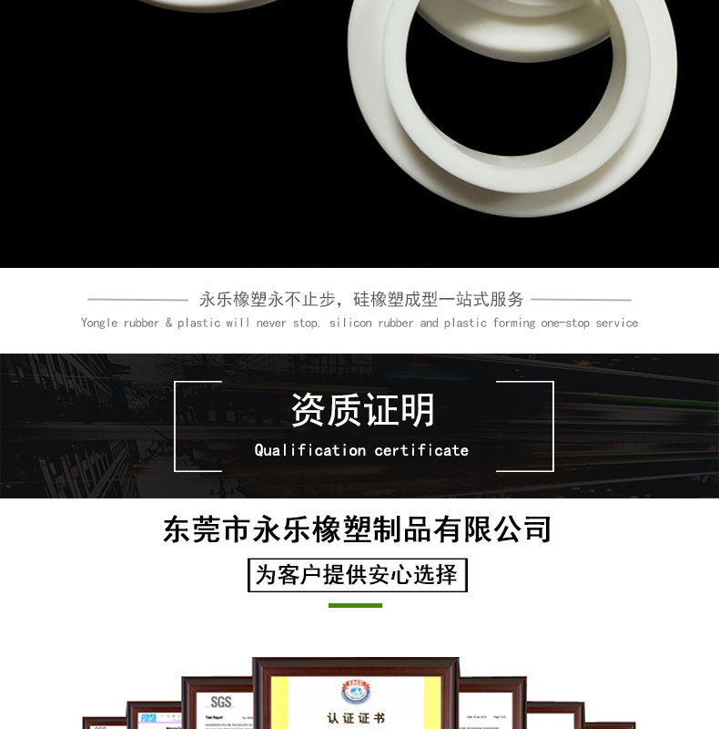 模壓硅膠發泡塞廠家
