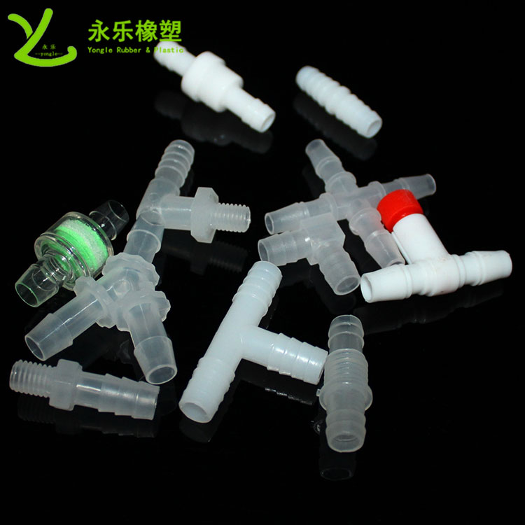 模壓塑膠件接頭，T型塑膠件接頭，四通塑膠件接頭