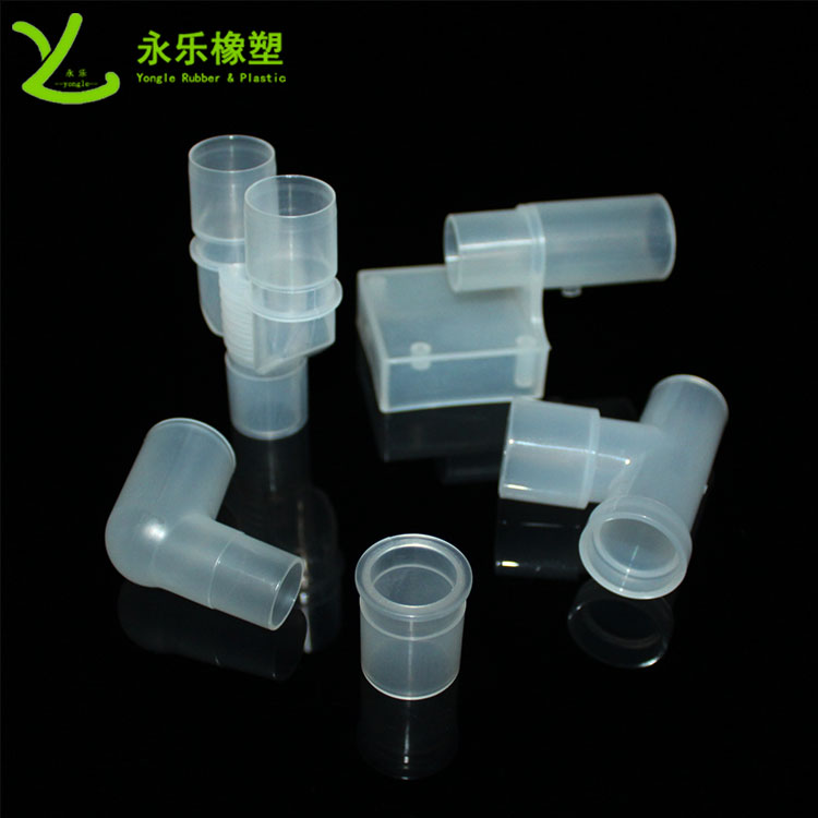 模壓塑膠件接頭，耐高溫塑膠件接頭，無氣味塑膠件接頭