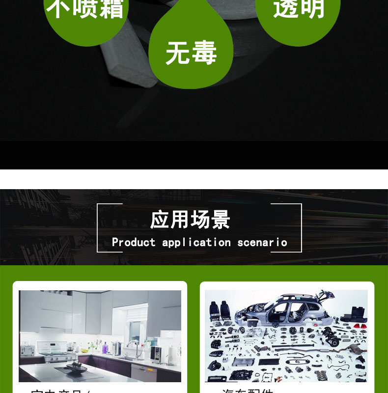 耐溫阻燃發泡硅膠條