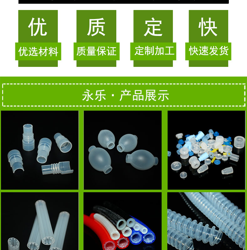 阻燃發泡硅膠條