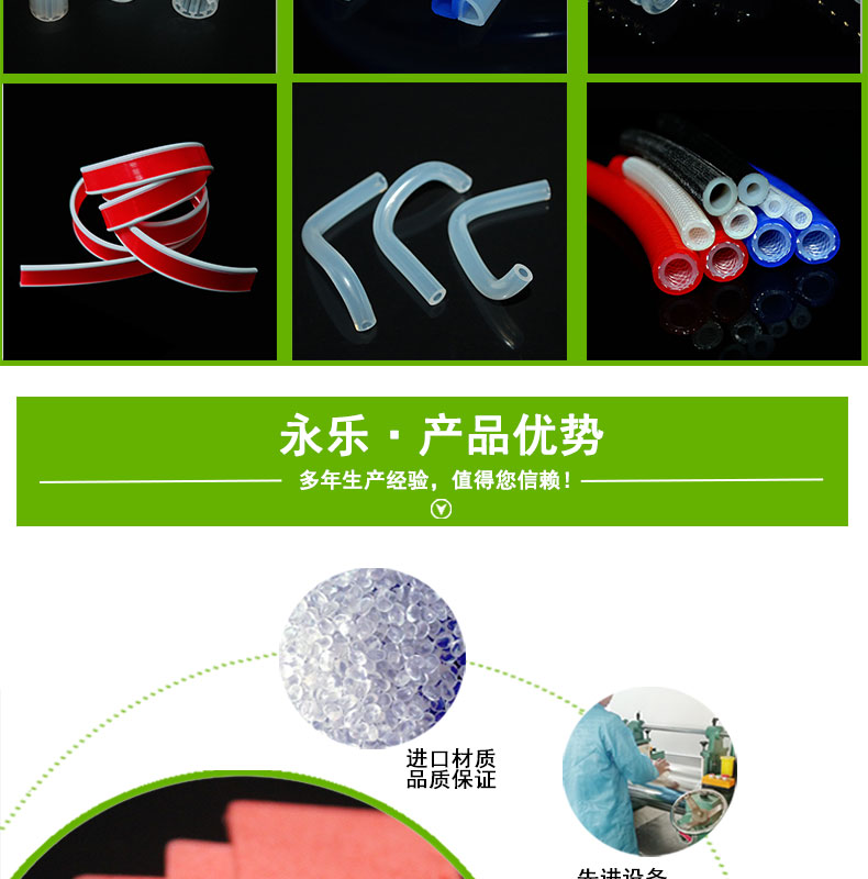 模壓硅膠發泡廠