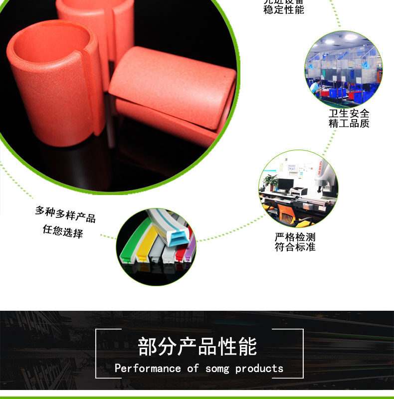 紅色模壓硅橡膠發泡件