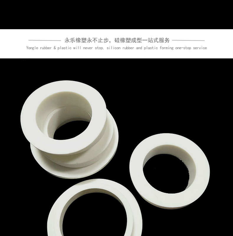 耐老化模壓硅膠發泡塞
