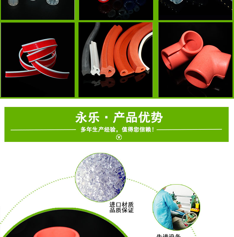 異形模壓硅橡膠發泡件