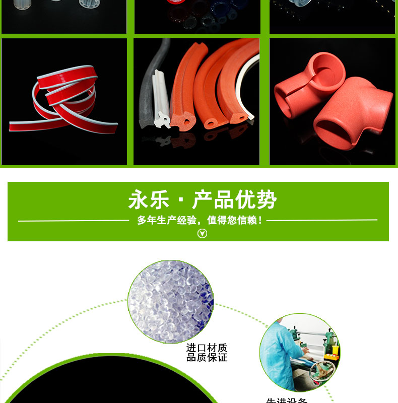 防水模壓硅膠發泡塞