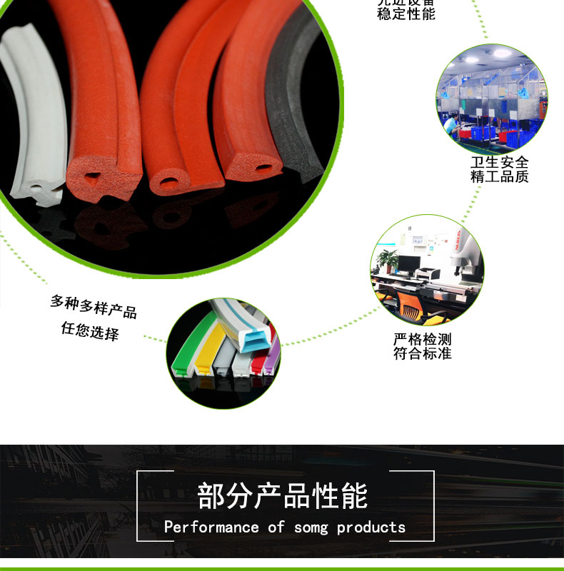 硅膠發泡條廠家