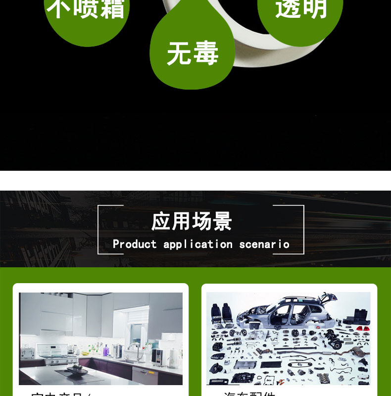 白色模壓硅膠發泡塞