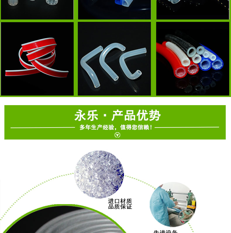 擠出阻燃發泡硅膠條