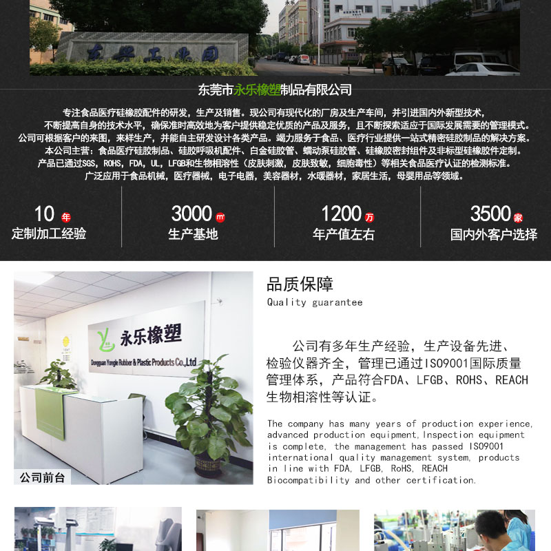 進口發泡硅膠管