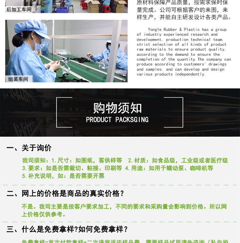 模壓硅膠發泡塞新款