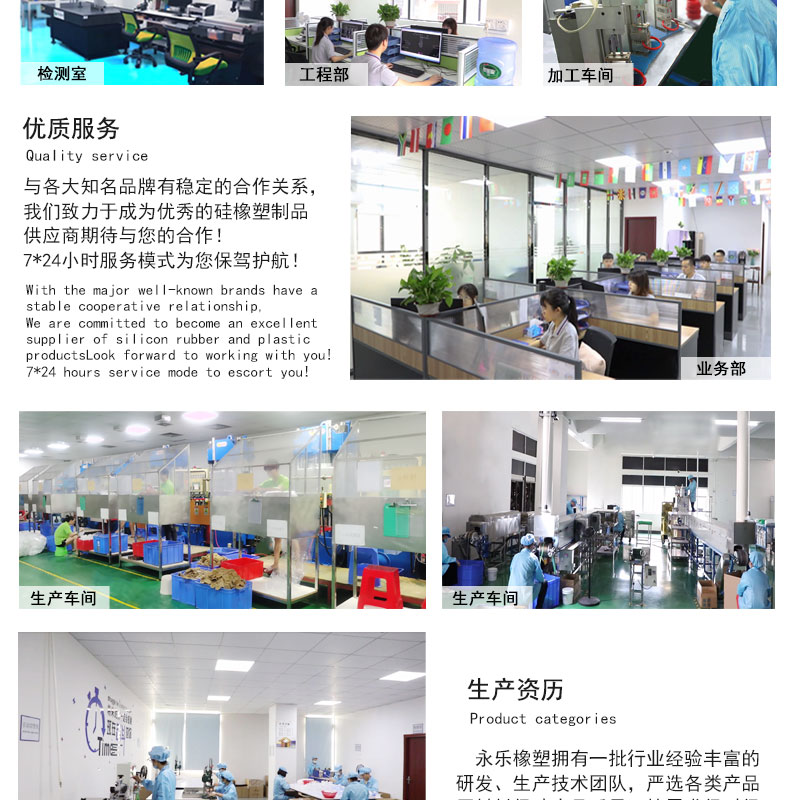 高回彈發泡硅膠管