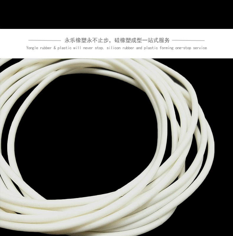 耐高溫路燈防水發泡密封圈