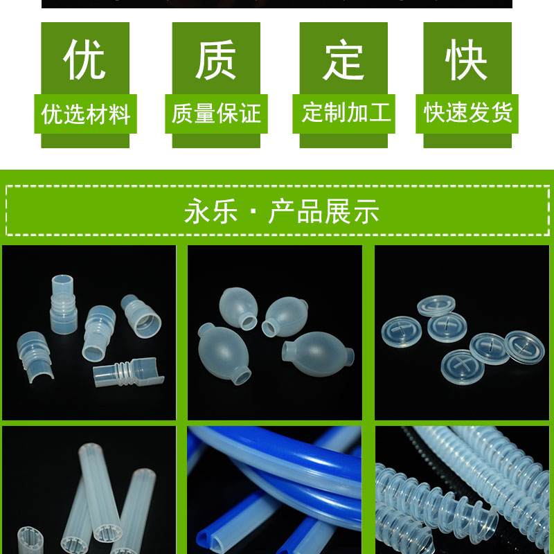 低密度發泡硅膠管