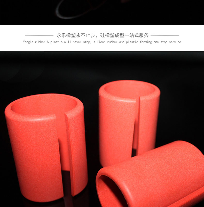 阻燃模壓硅橡膠發泡件