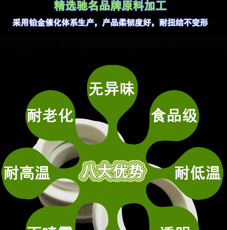 異形模壓硅膠發泡塞