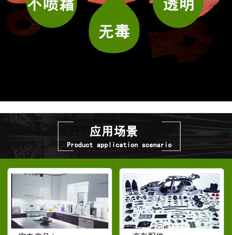 無鹵硅膠發泡條