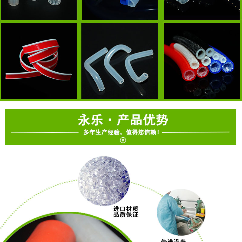耐高溫發泡硅膠管