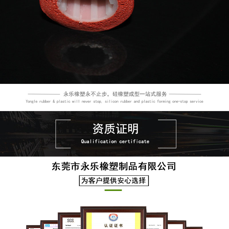 海綿發泡硅膠管
