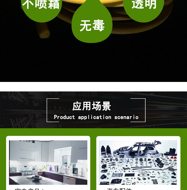 實心發泡硅膠條