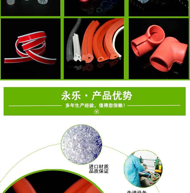 硅膠發泡條價格