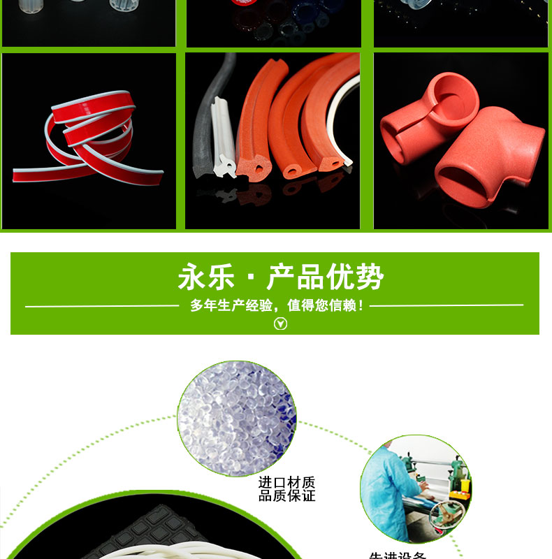 擠出路燈防水發泡密封圈