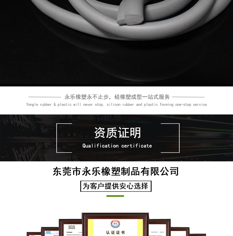 耐溫發泡粘接密封圈
