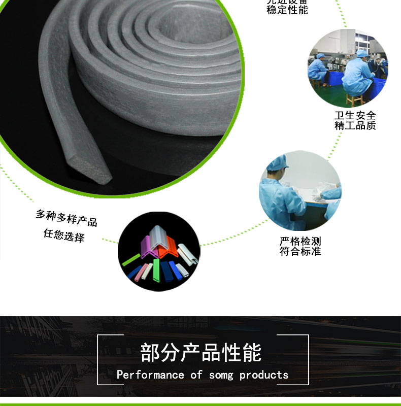 阻燃發泡硅膠條廠