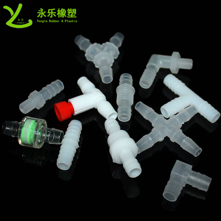 模壓塑膠件接頭，T型塑膠件接頭，四通塑膠件接頭