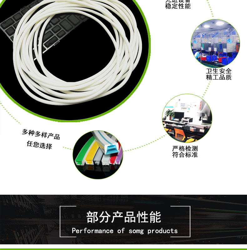 粘接路燈防水發泡密封圈