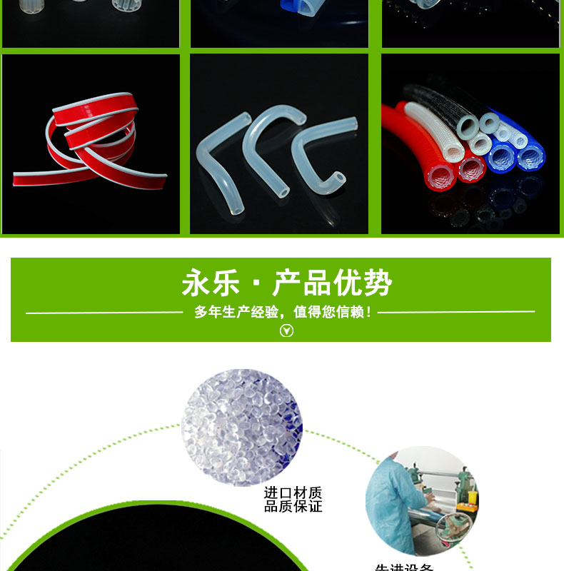 發泡硅膠粘接密封圈
