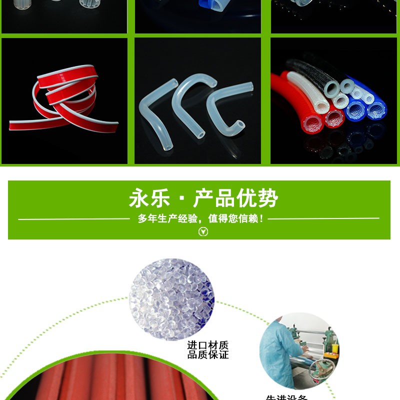 耐高溫發泡硅膠管