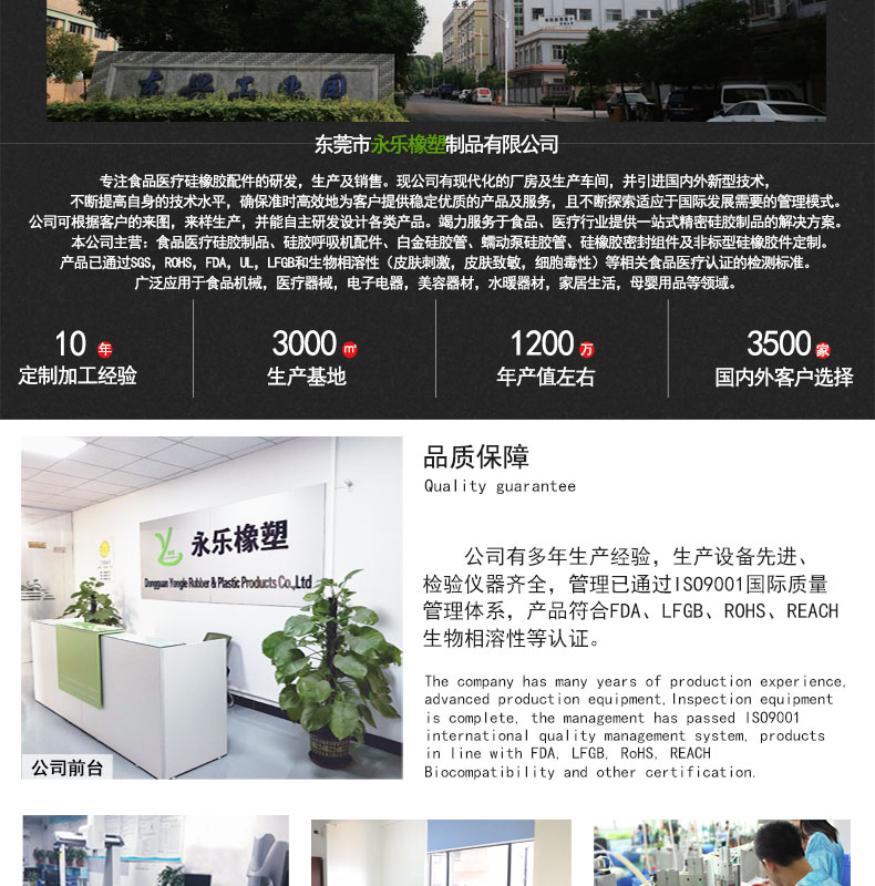 模壓硅膠發泡塞工藝