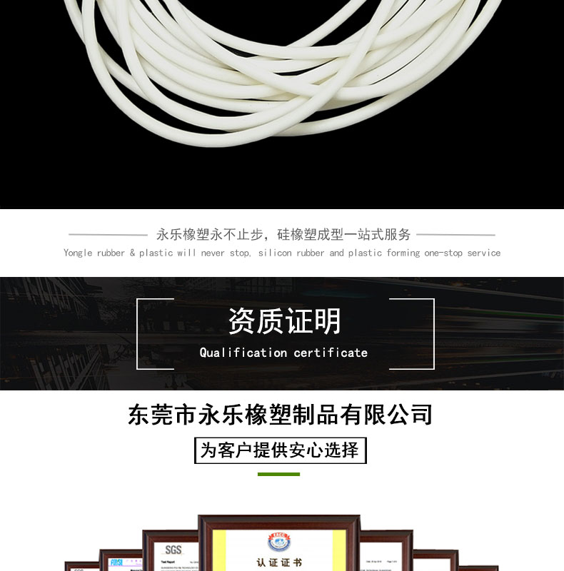 路燈防水發泡密封圈價格