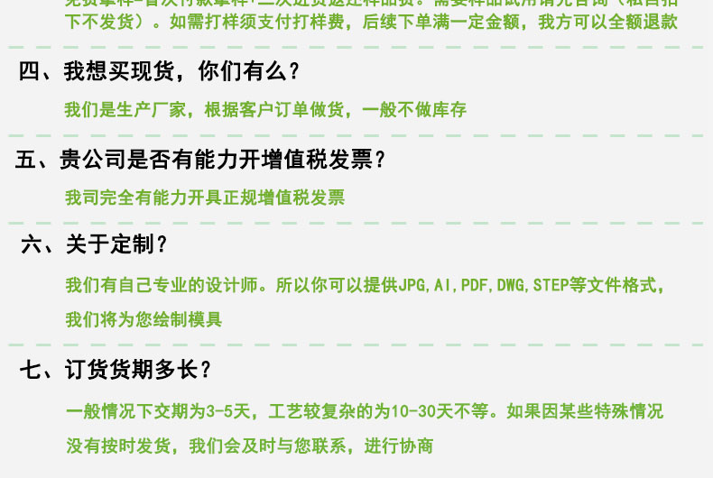 模壓硅膠發泡塞細孔